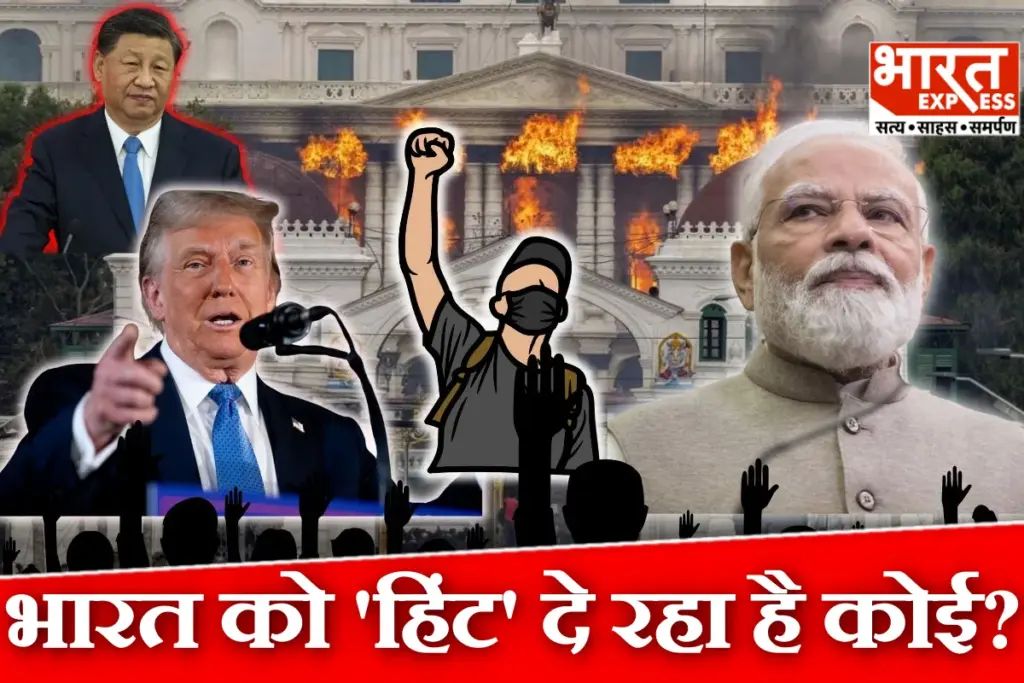 America Influence Nepal Instability