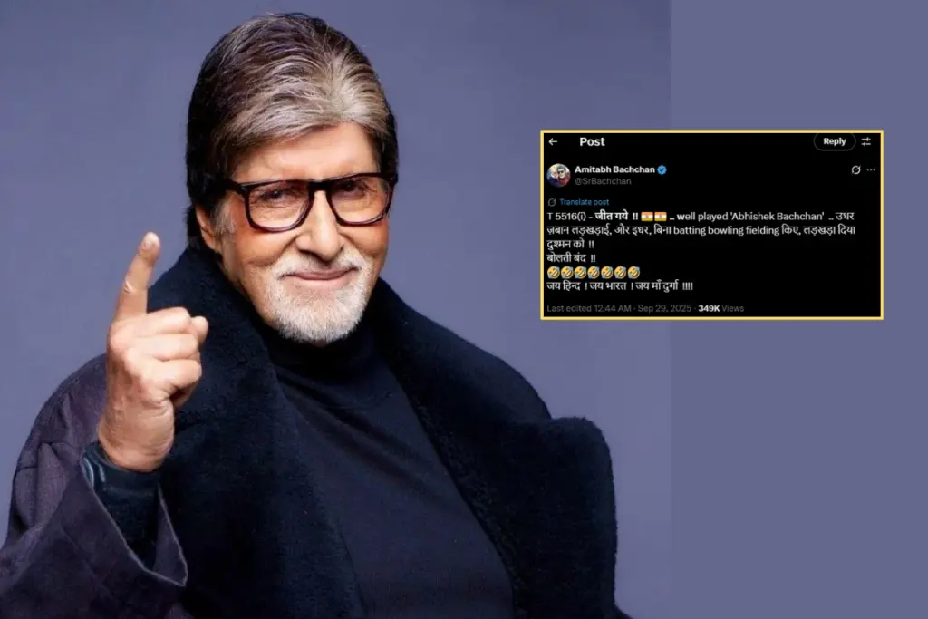 Amitabh Bachchan trolls Pakistan, Asia Cup 2025, IND vs PAK