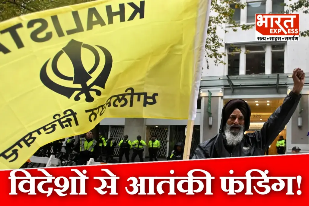 Amritsar Temple Attack Case
