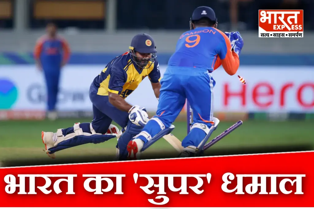 Asia Cup 2025 India vs Sri Lanka highlights