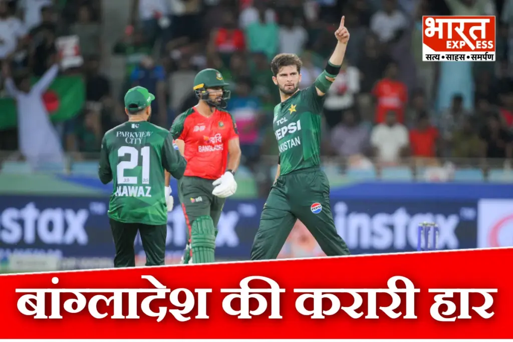 Asia Cup Pakistan vs Bangladesh