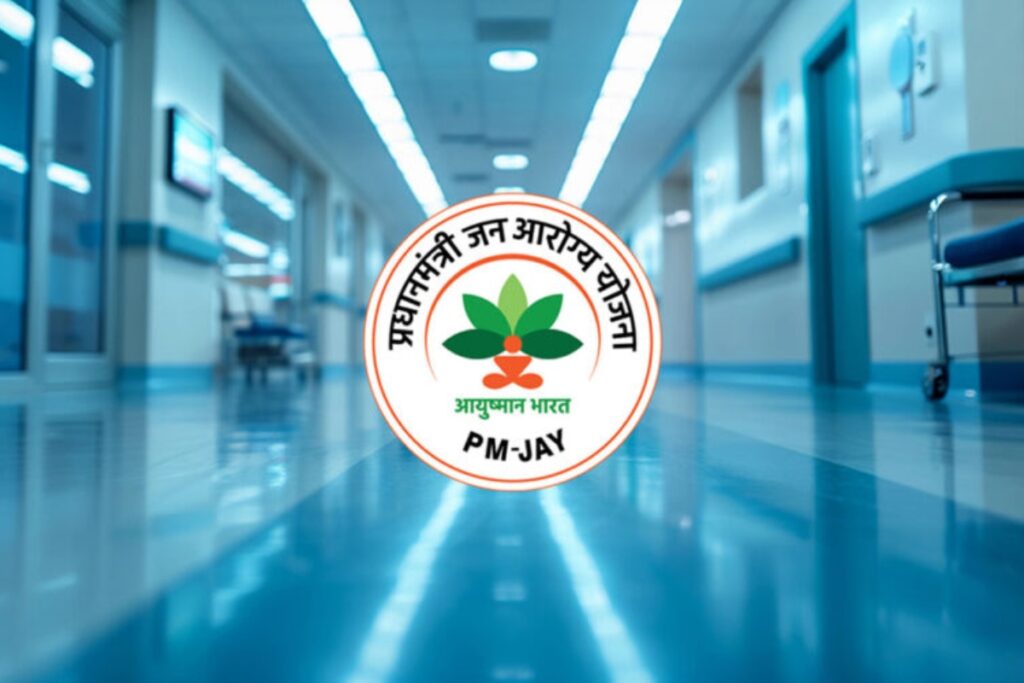 Ayushman Bharat Yojana