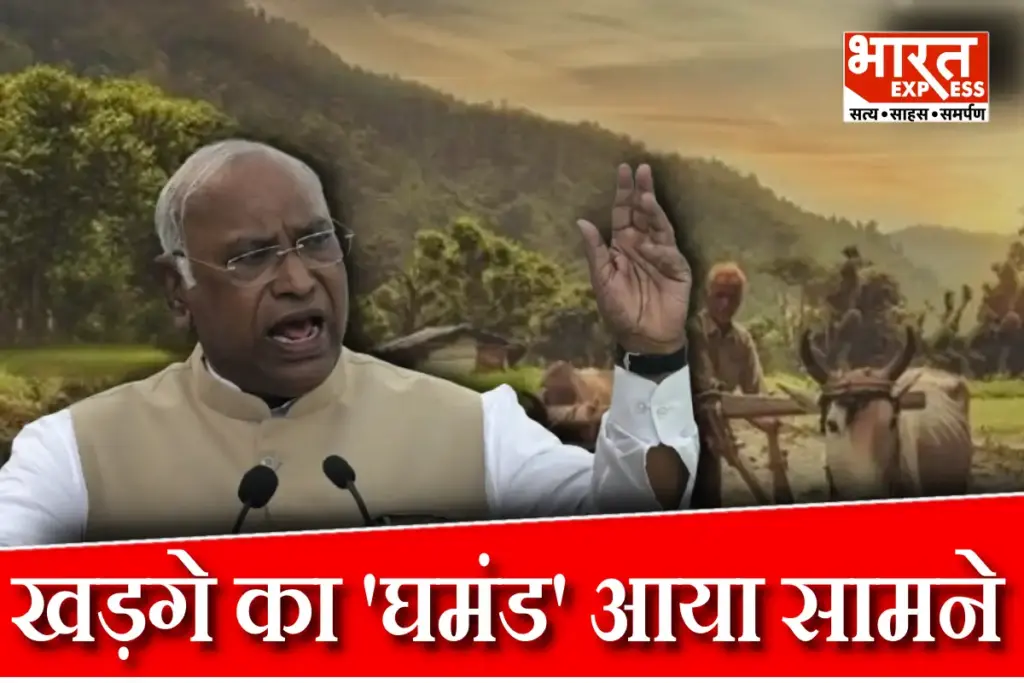 BJP Target Mallikarjun Kharge For Insulting Farmer In Kalaburagi Karnataka