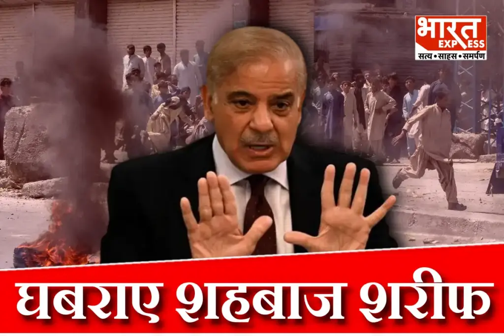 Balochistan Pakistan Nepal Crisis Gen Z Protest Shehbaz Sharif