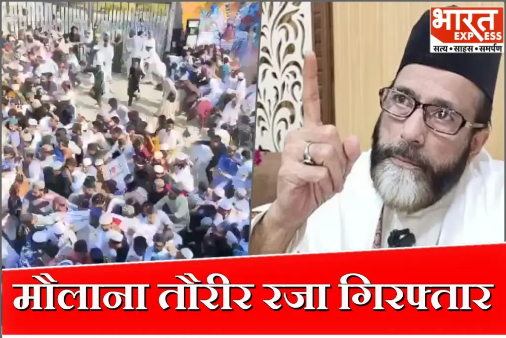 Bareilly violence Tauqeer Raza Arrest