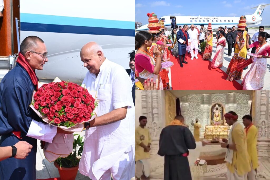 Bhutan Pm Ayodhya Visit