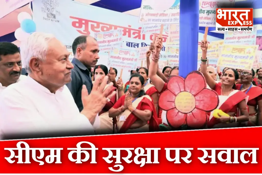 Bihar Assembly Election 2025 CM Nitish Kumar Rally in Darbhanga