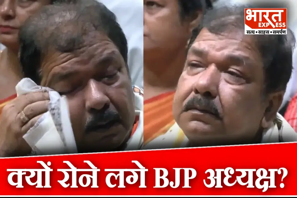 Bihar BJP President Dilip Jaiswal Crying After listening PM Modi