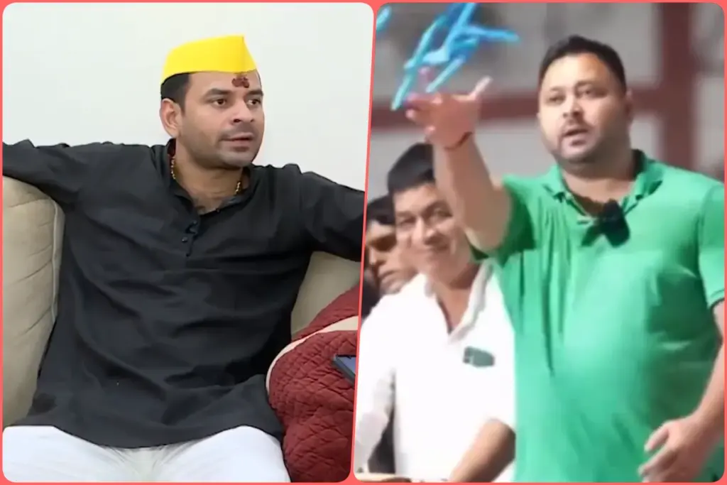 Bihar Chunav 2025