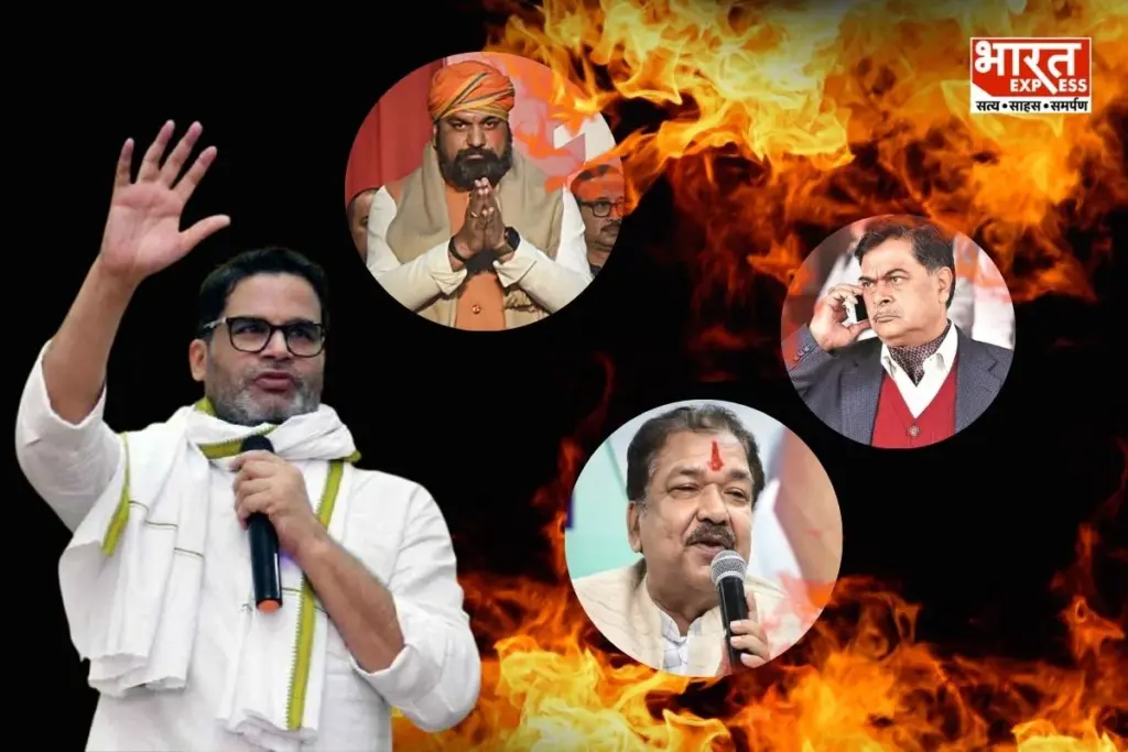 Bihar Chunav 2025