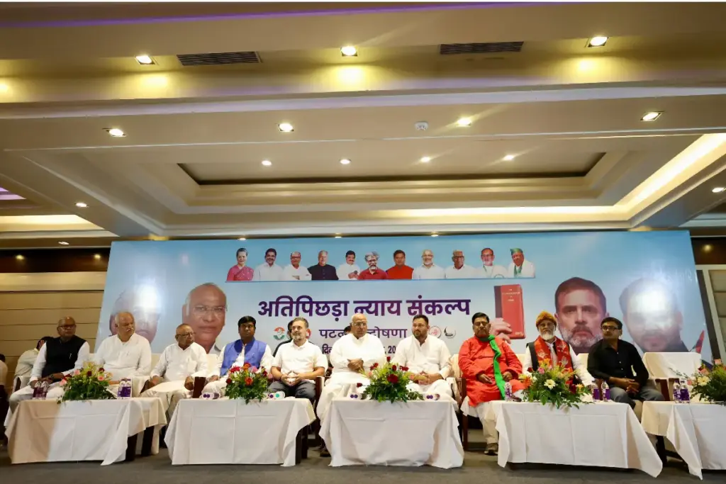 Bihar Congress CWC Meeting