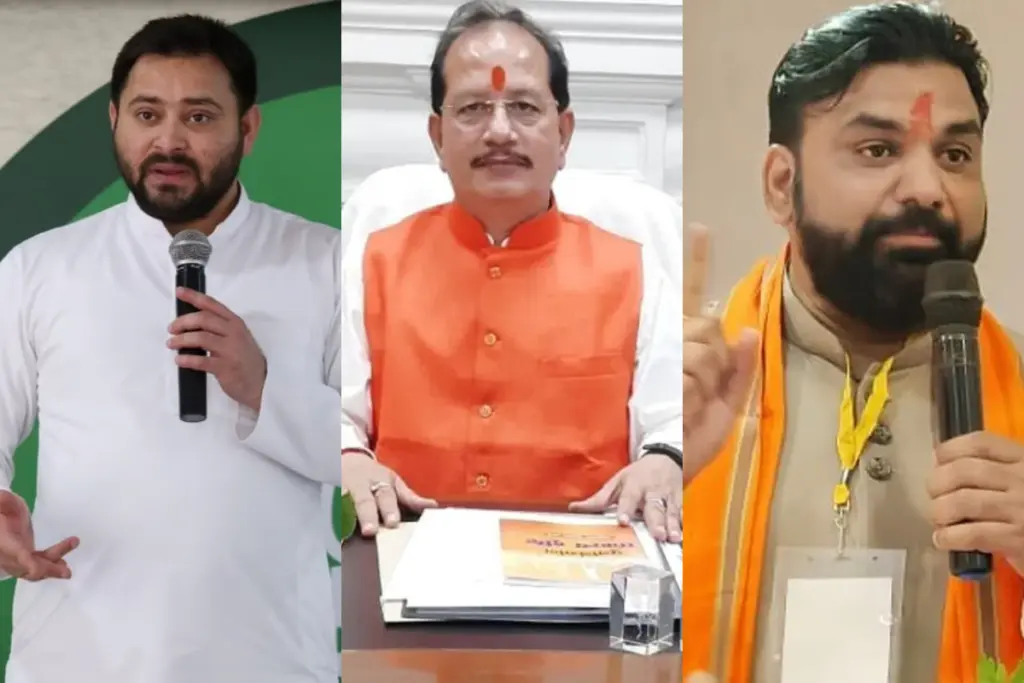 तेजस्वी यादव, सम्राट चौधरी, विजय कुमार सिन्हा