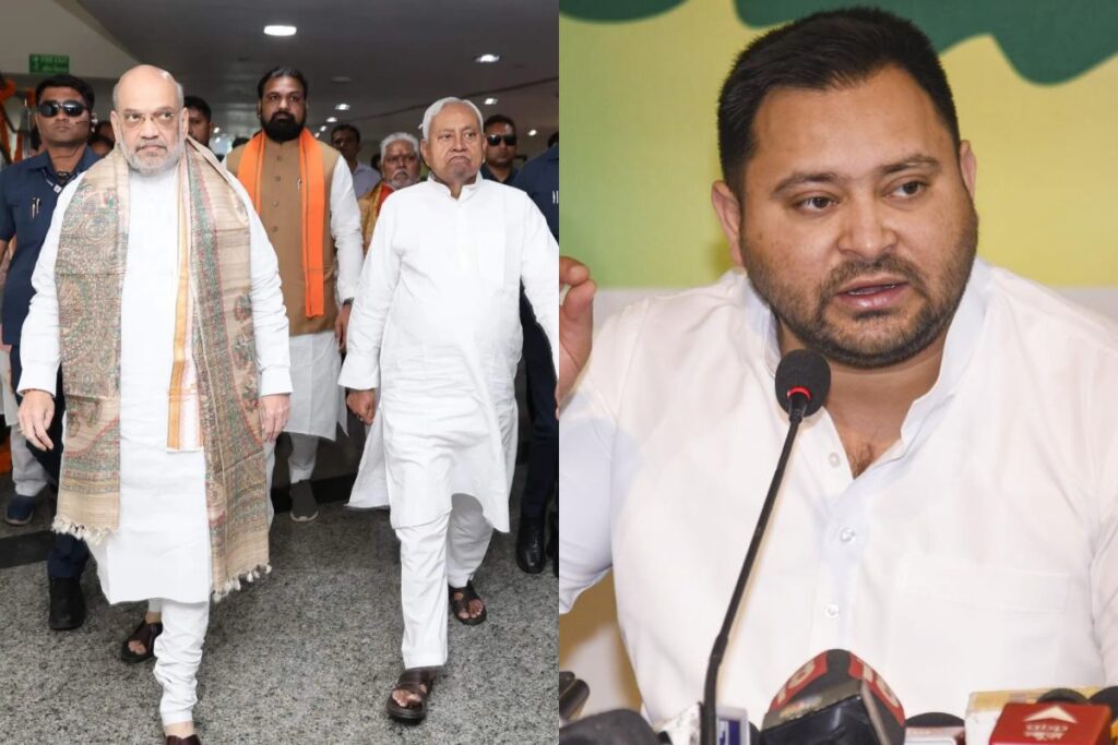Bihar Election 2025