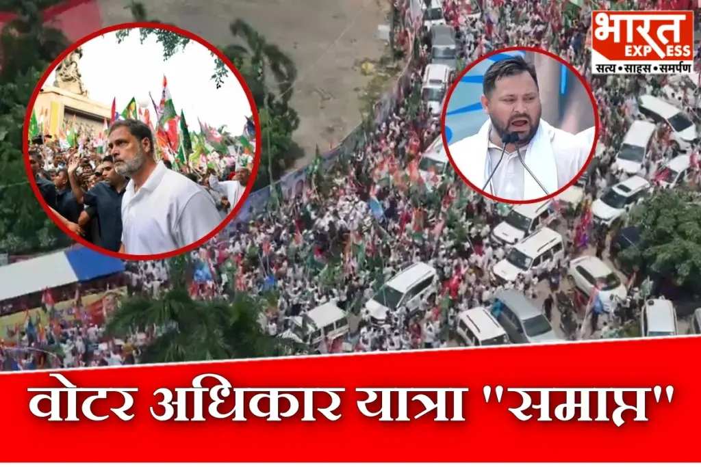 Bihar Election 2025
