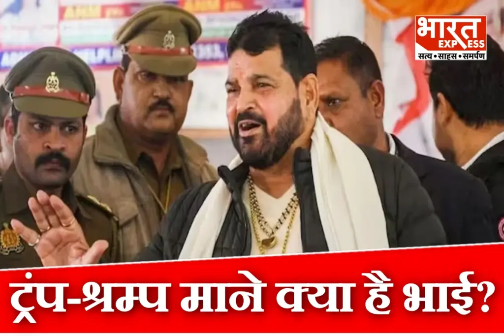 Brijbhushan Singh On BCCI Boycott: