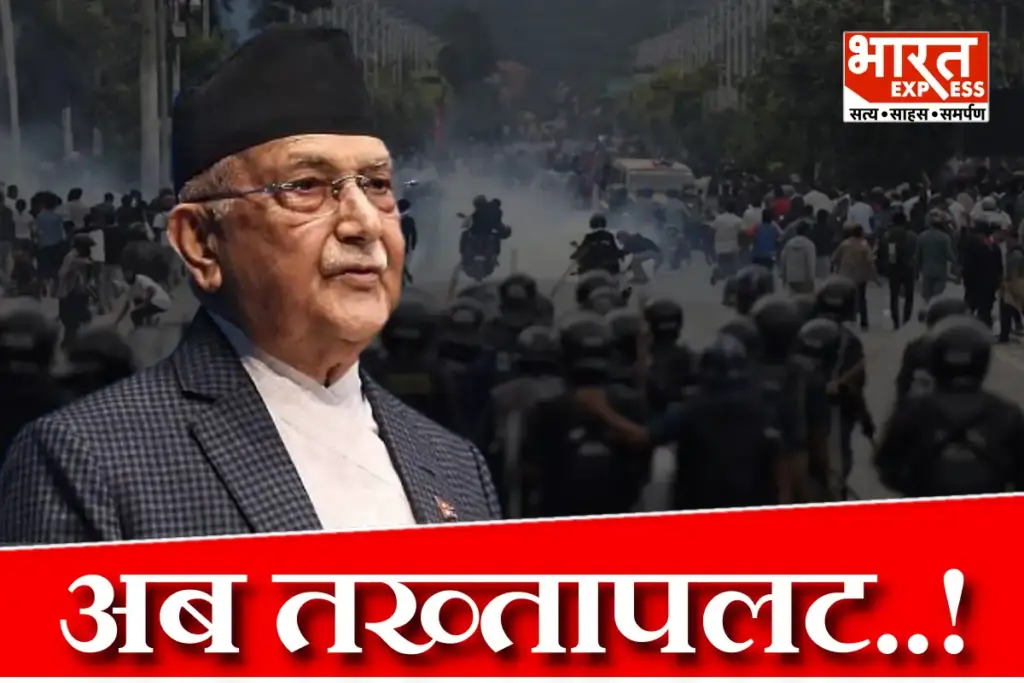 Coup in Nepal Gen Z Protest KP Sharma Oli