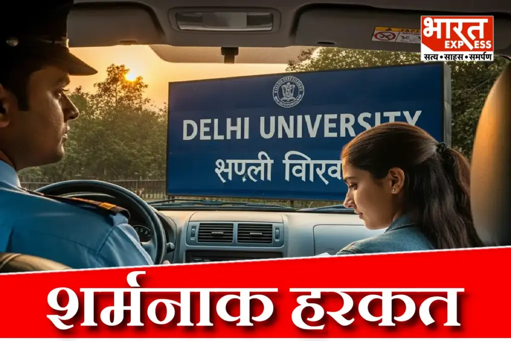 Delhi Cab Driver Arrested for Masterbating in Front of Female Student