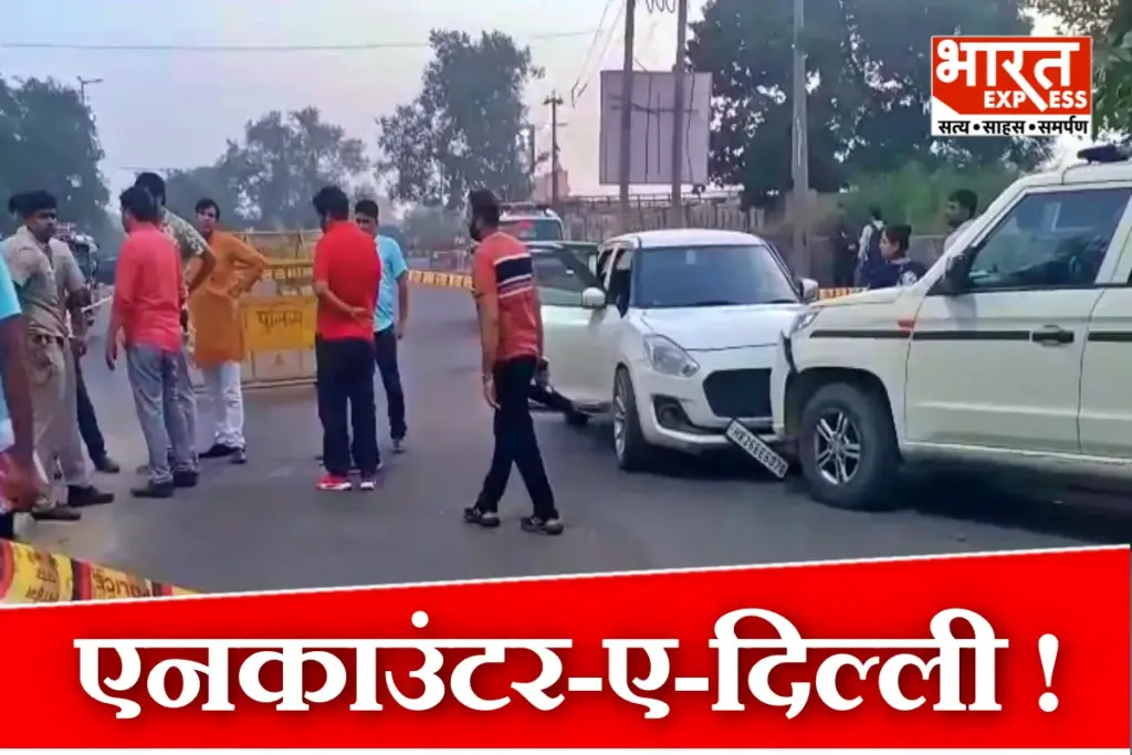 Delhi Police Rohini Encounter