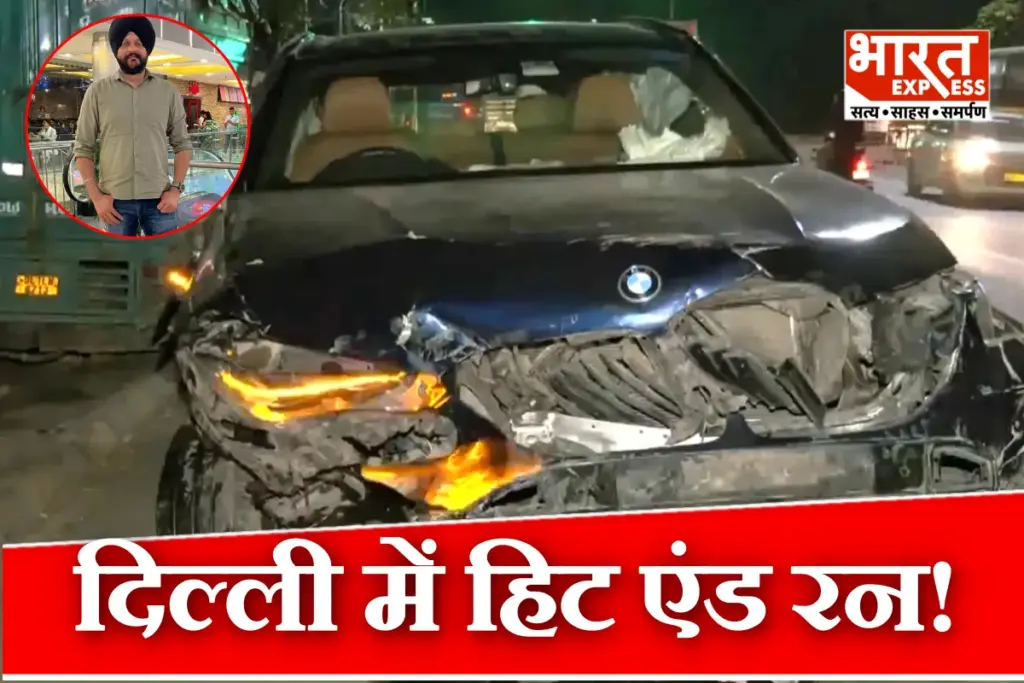 Dhaula Kuan BMW Accident