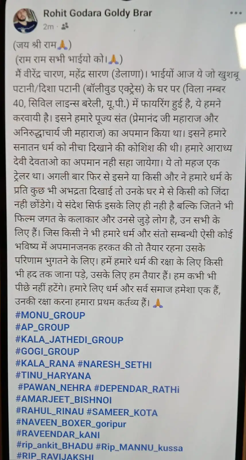Disha Patani News