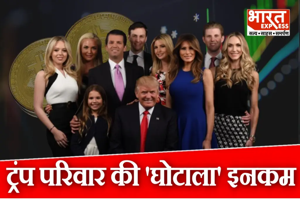 Donald Trump Family Income By Crypto