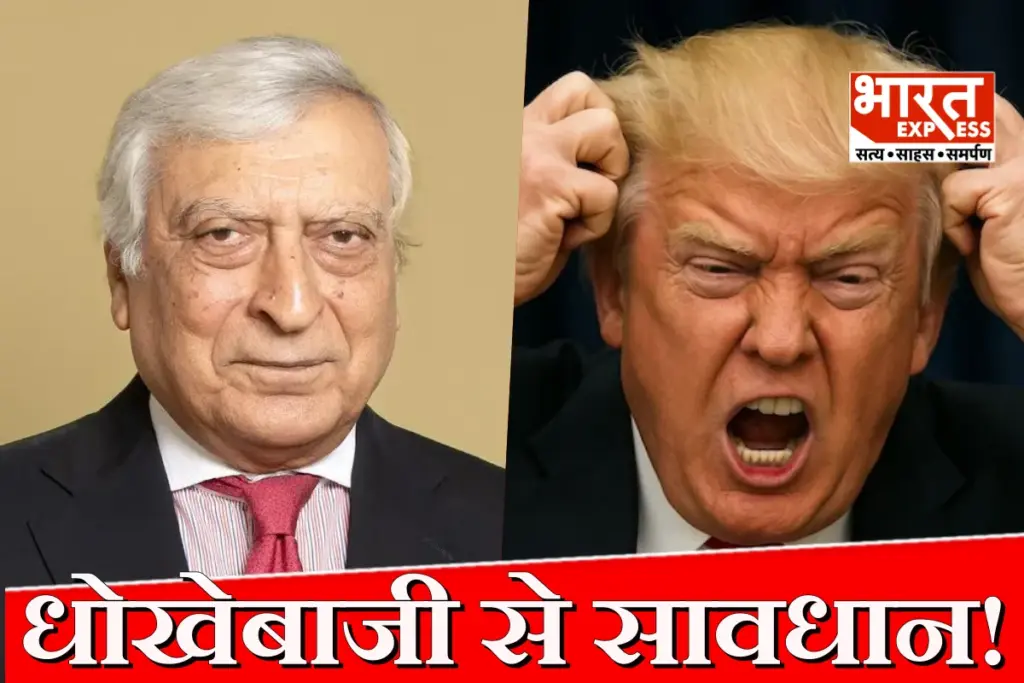 Donald Trump India Tariff