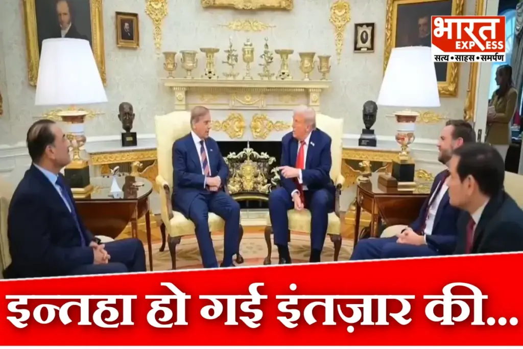 Donald Trump Meets Shehbaz Sharif