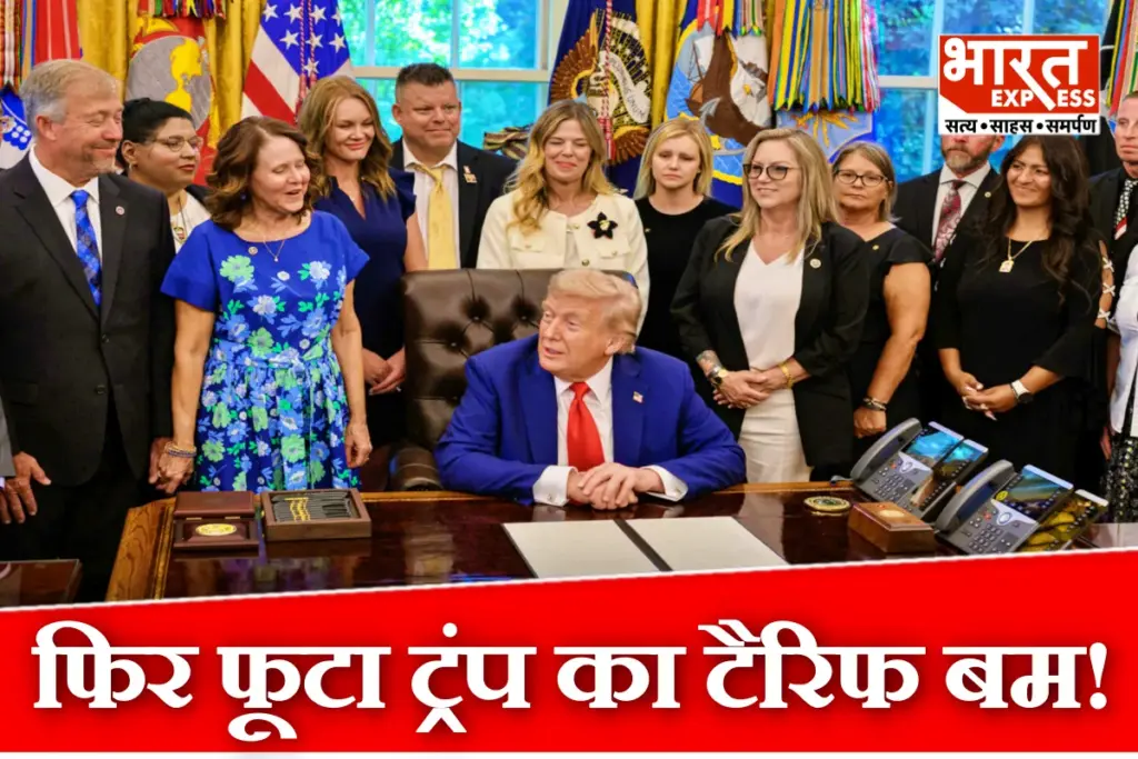 Donald Trump New Tariff