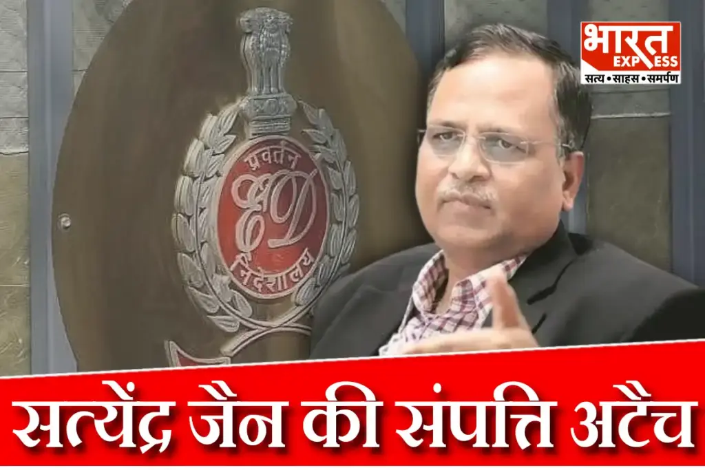 ED Action On Satyendar Jain