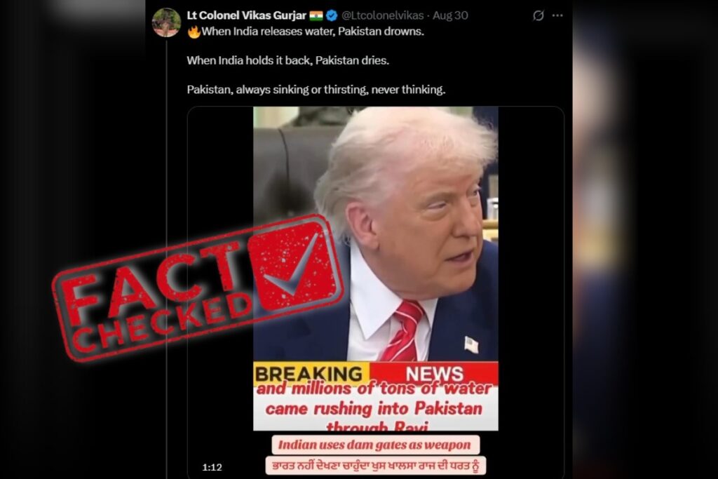 Fact Check