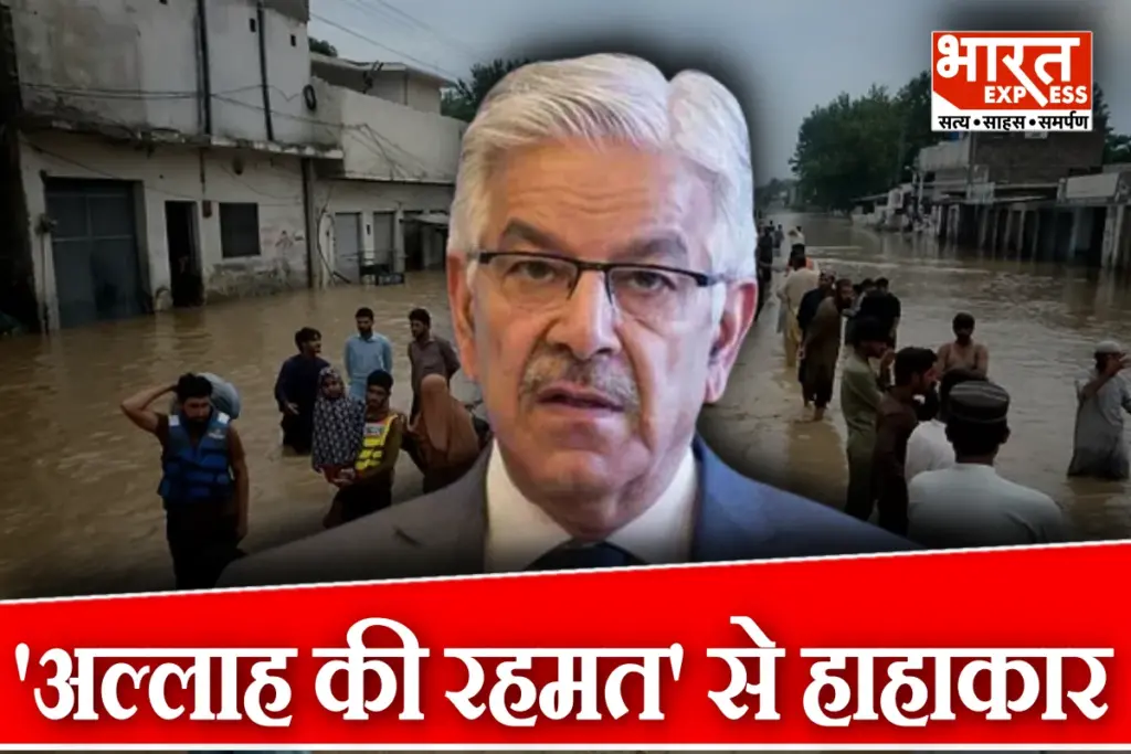 Flood In Pakistan Is Blessing Said Defense Minister Khawaja Asif