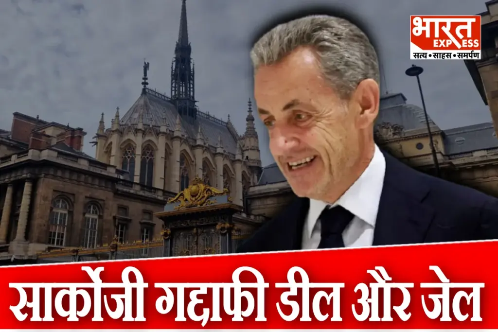 Former French President Nicolas Sarkozy Secret Deal Libya Mohammed Gaddafi