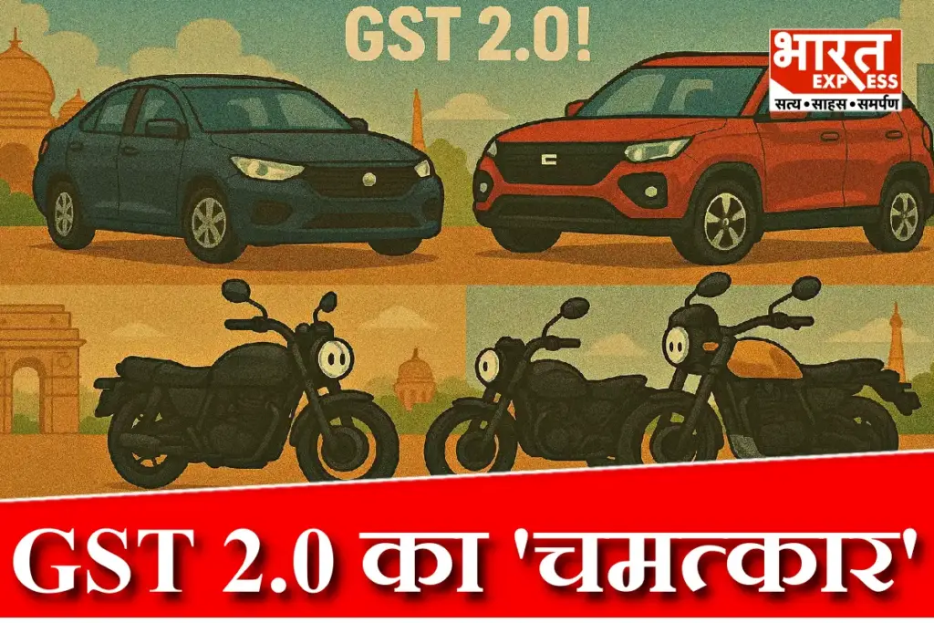 GST Impact On Automobile Sector In Navratri