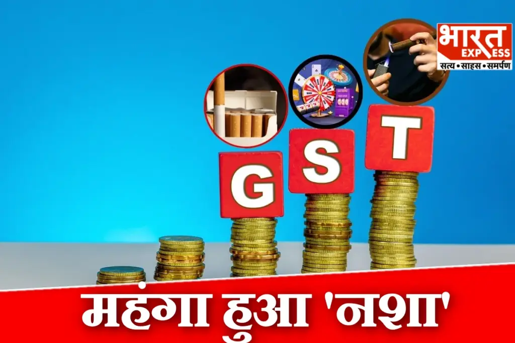 GST On Sin Goods