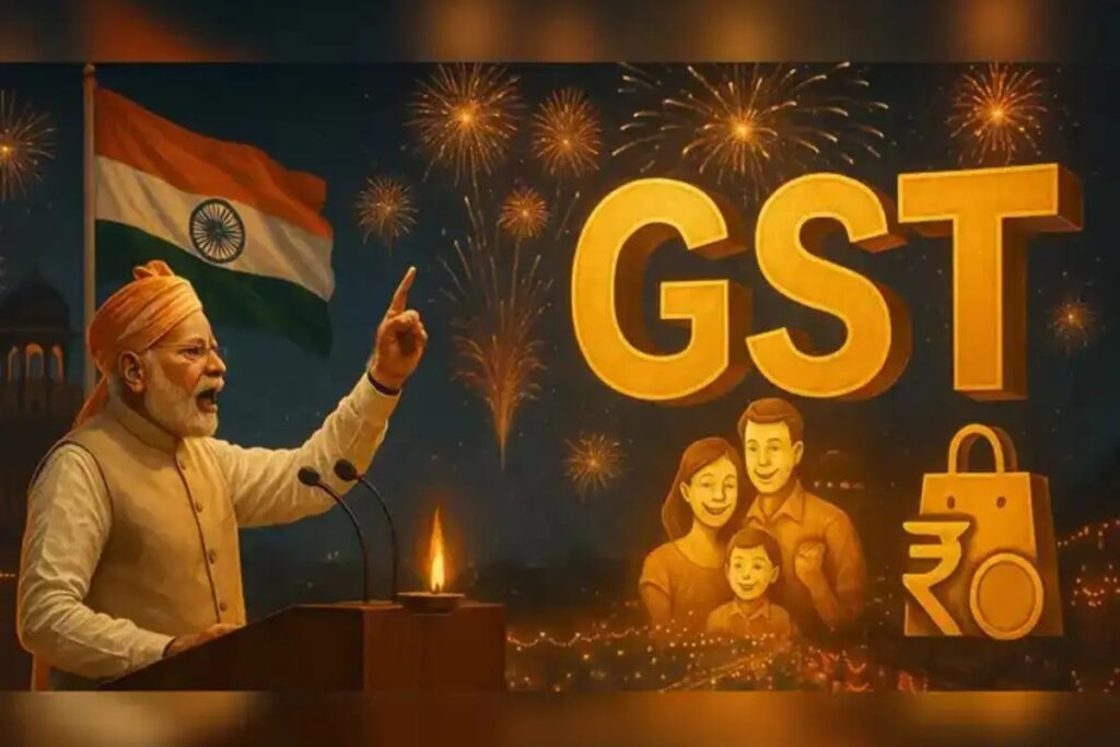 GST Price Cut