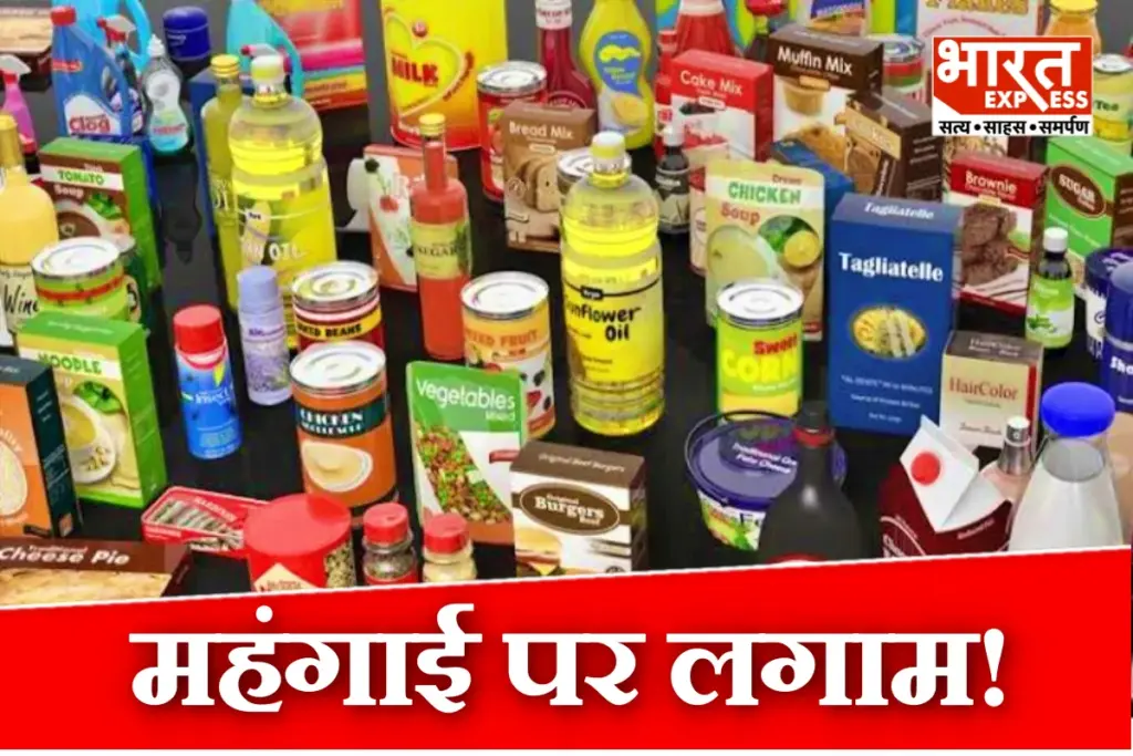 GST Reforms Cheaper Daily Essentials