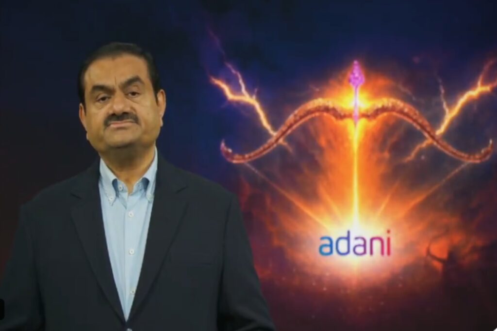 Gautam Adani