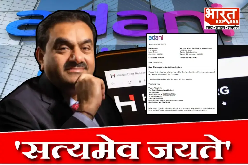 Gautam Adani Latter To Shereholder SEBI Hindenburg