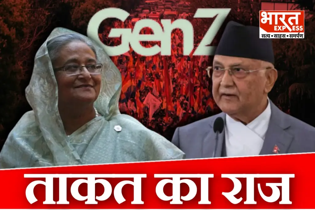 Gen-Z Power Secret In World From Bangladesh to Nepal