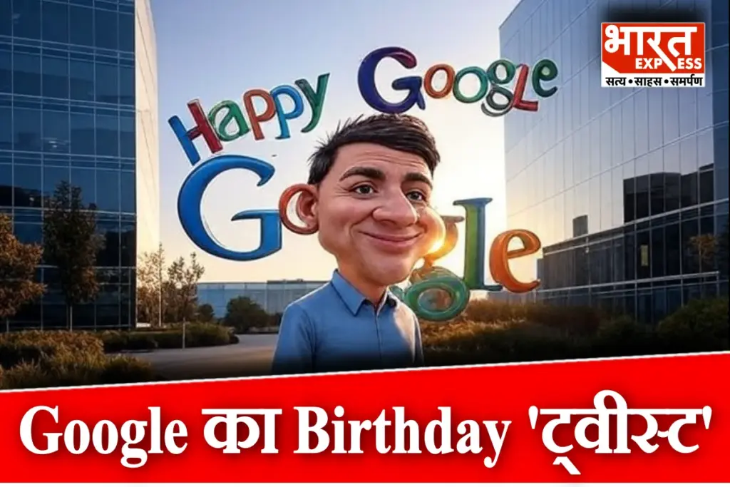 Google Celebrates 27th Birthday Story