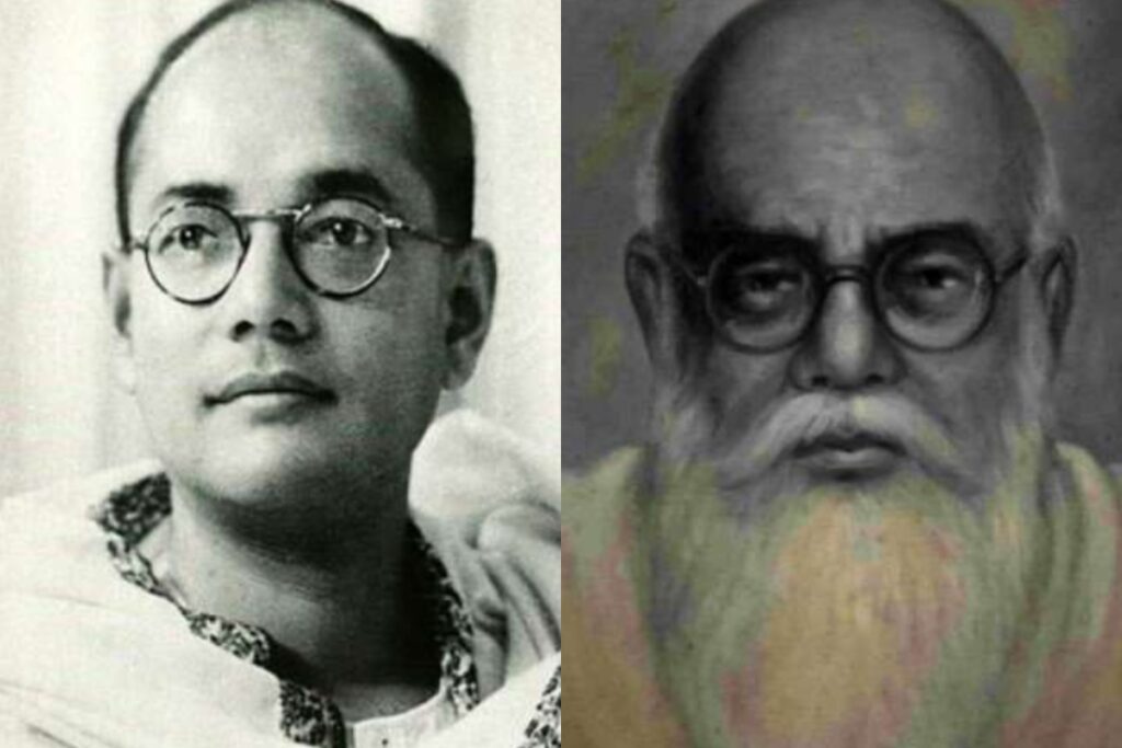 Gumnami Baba