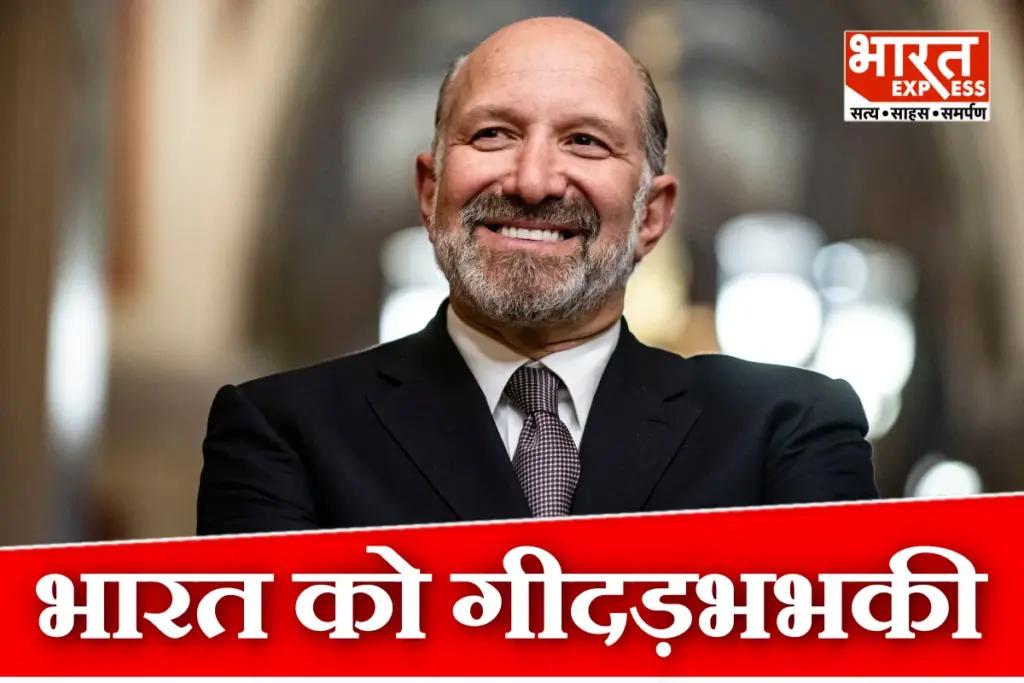 Howard Lutnick threatens India