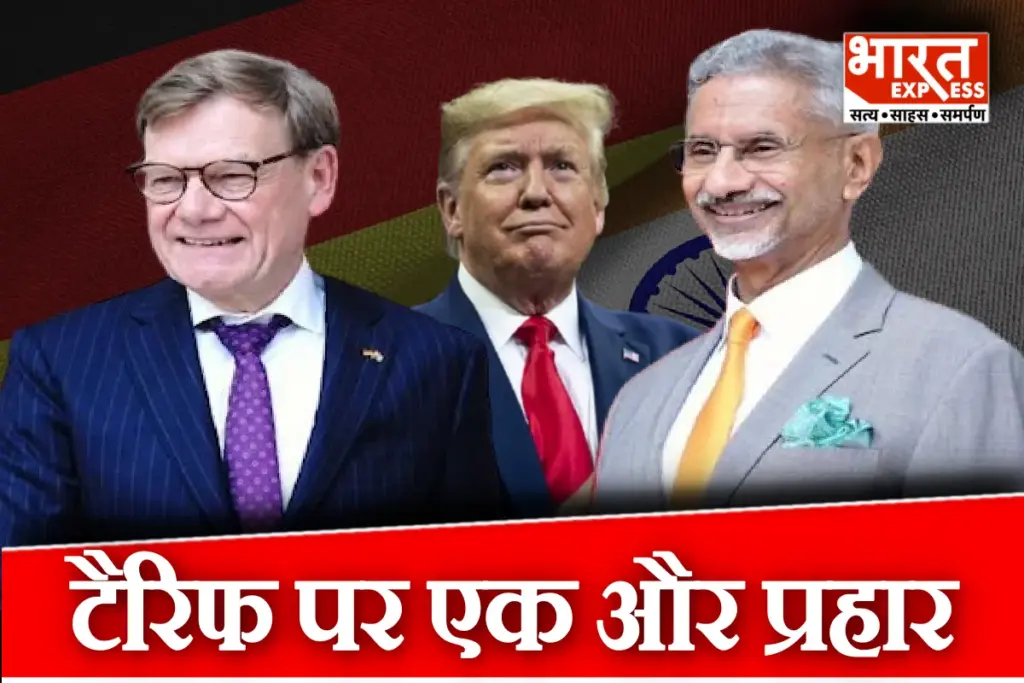India Germany Ties During Donald Trump Tariff