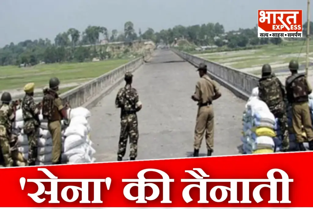 India-Nepal Border SSB