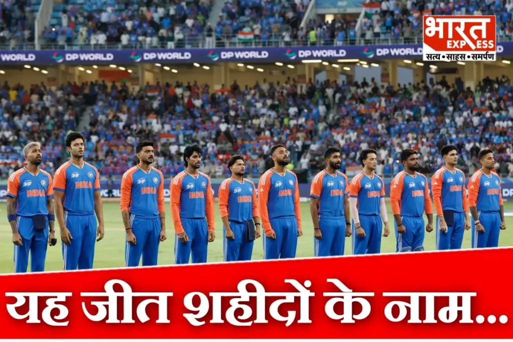 India vs Pakistan Match