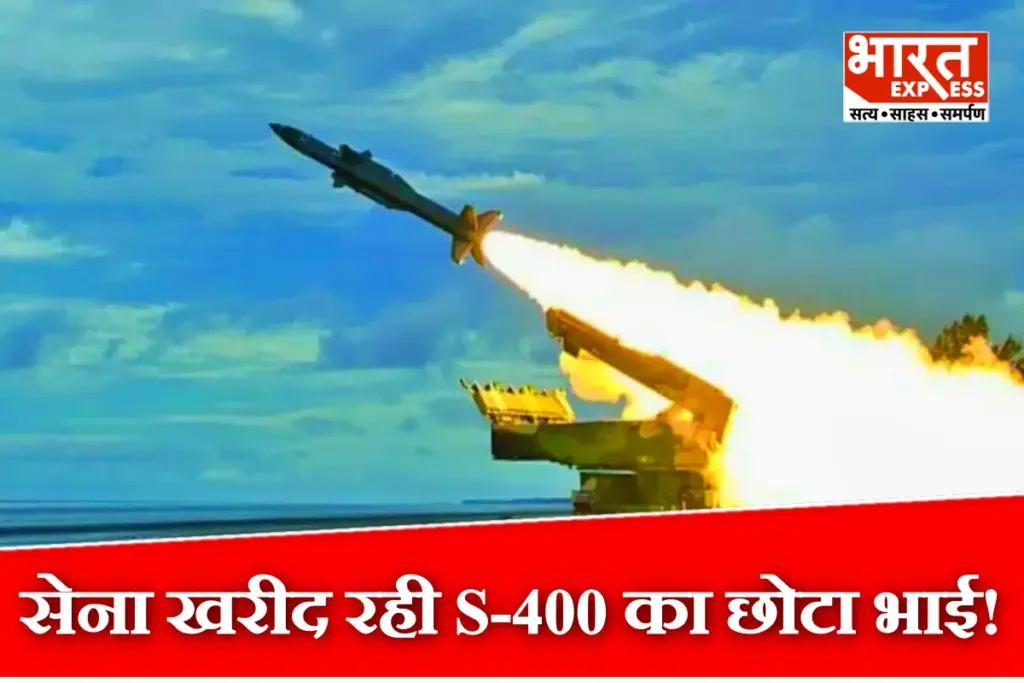 Indian Army Anant Shastra Deal