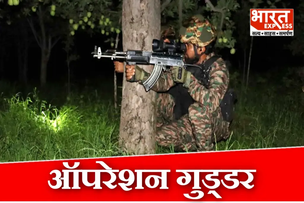 Indian Army Operation Gudder