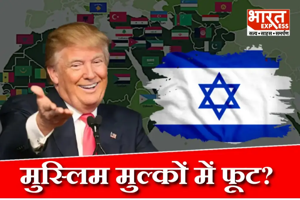 Israel in Gaza Peace Deal Muslim Indonesia Donald Trump