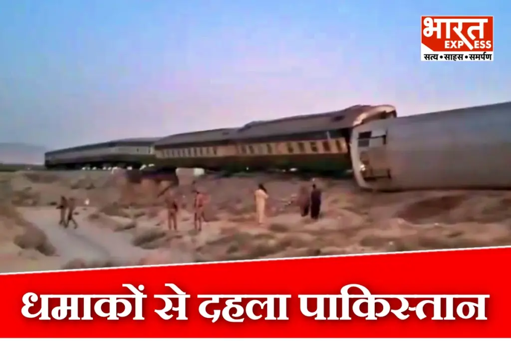 Jaffar Express Blast Pakistan