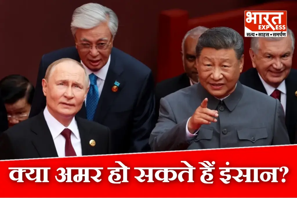 Jinping Putin Immortality Talks